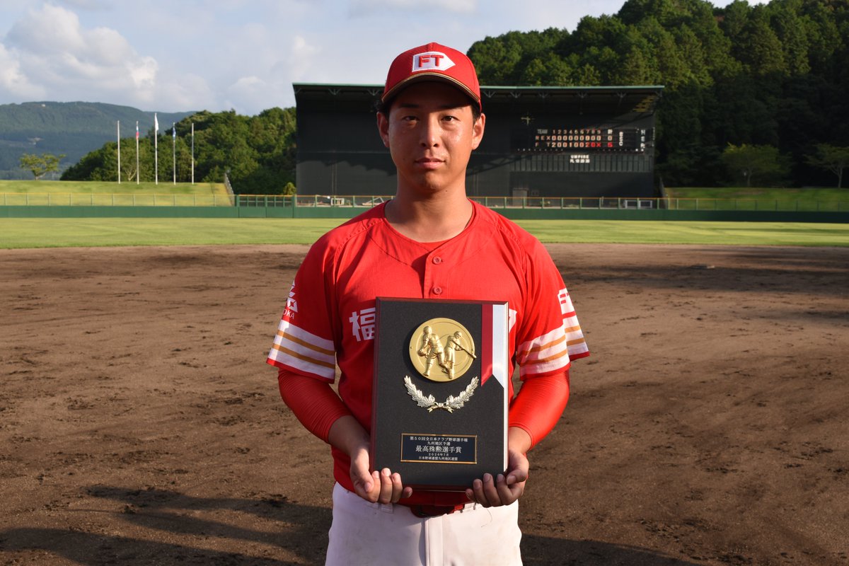 JABA_kyushu's tweet photo. 【第50回全日本クラブ野球選手権 九州地区予選】
🥇優勝(第一代表) 福岡トヨタFTサンダース⏩本大会出場2年連続2回目
🥈準優勝(第二代表) REXパワーズ ⏩本大会初出場

福岡の2チームが8月から開催される全国大会の出場権を獲得しました！

最高殊勲選手賞⏩森田勇翔投手(福岡トヨタ)
敢闘賞⏩村濱塁投手(REXパワーズ)
首位打者賞⏩藤田太陽選手(REXパワーズ、打率.571)

►一球速報
https://t.co/Pj95gmLBKL

#社会人野球 #JABA九州 #全日本クラブ野球選手権