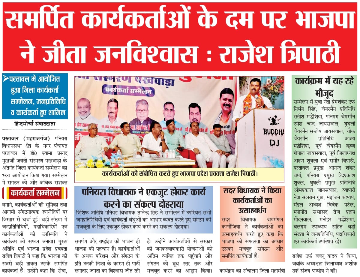 SatishAnandMis2's tweet photo. @rakeshbjpup https://t.co/5owswBYZ63