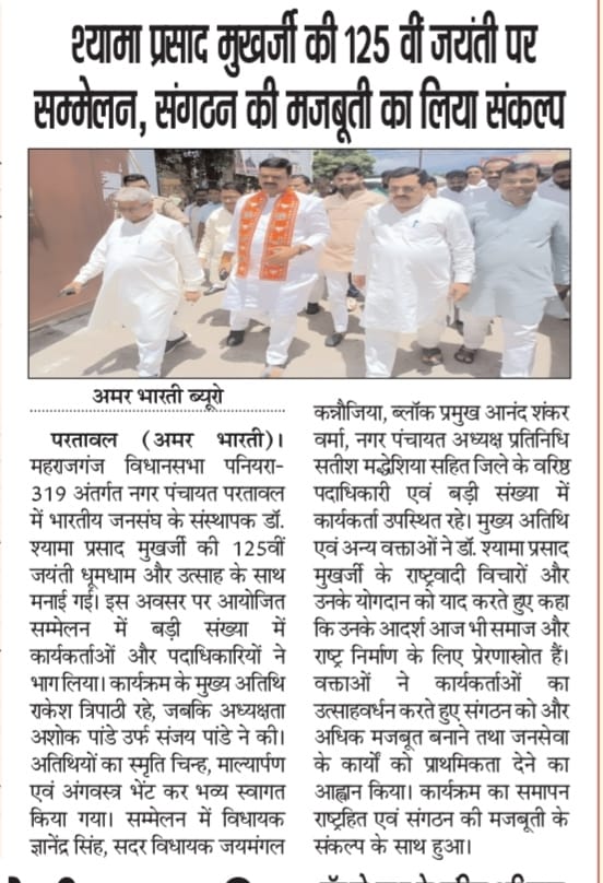 SatishAnandMis2's tweet photo. @rakeshbjpup https://t.co/tpXDbWQa2s