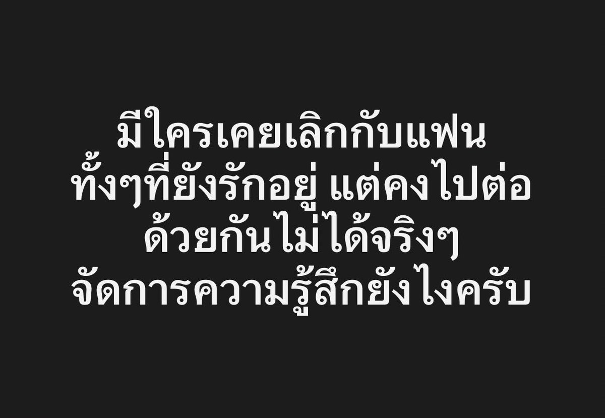 en_ounn's tweet photo. ทีมรออ่านคอมเมนต์ครับ🥹 https://t.co/pxARMTvhvE