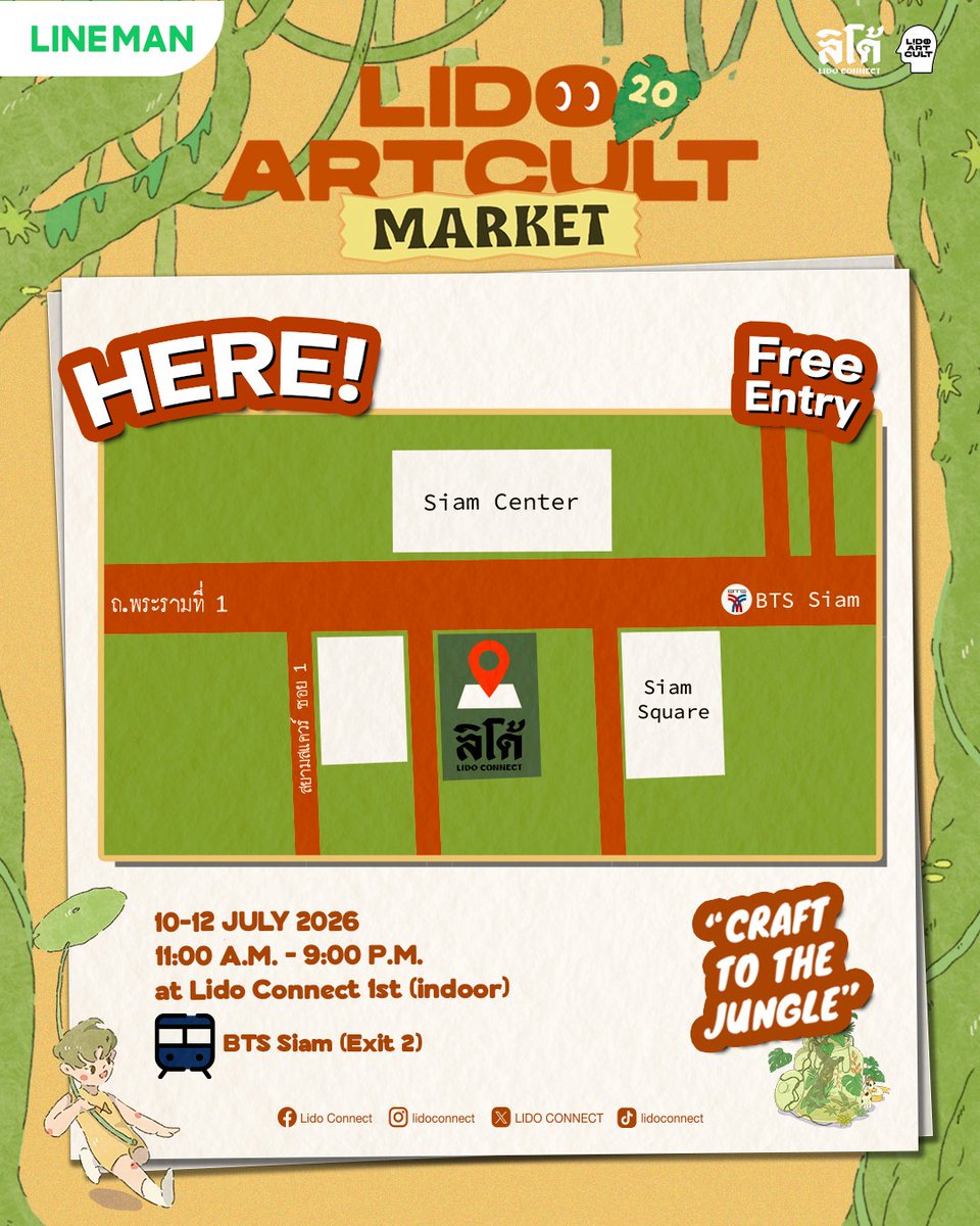 LidoConnect's tweet photo. งานตลาดอาร์ตติดแอร์ใจกลางสยาม!!!
ใครไม่รู้จะเดินทางมางาน LIDO ART CULT MARKET EP.20 ยังไง? วันนี้เรามีคำตอบบบ 👇🏻
.
🎨 Free Entry
Date : 10-12 กรกฎาคม 2569 l 11 A.M. - 9 P.M.
At Lido Connect ชั้น 1 โซน Indoor
.
#LidoArtCultEP20
#LIDOARTCULTMARKET
#LIDOCONNECT
#artmarket https://t.co/smcLYOmBkD