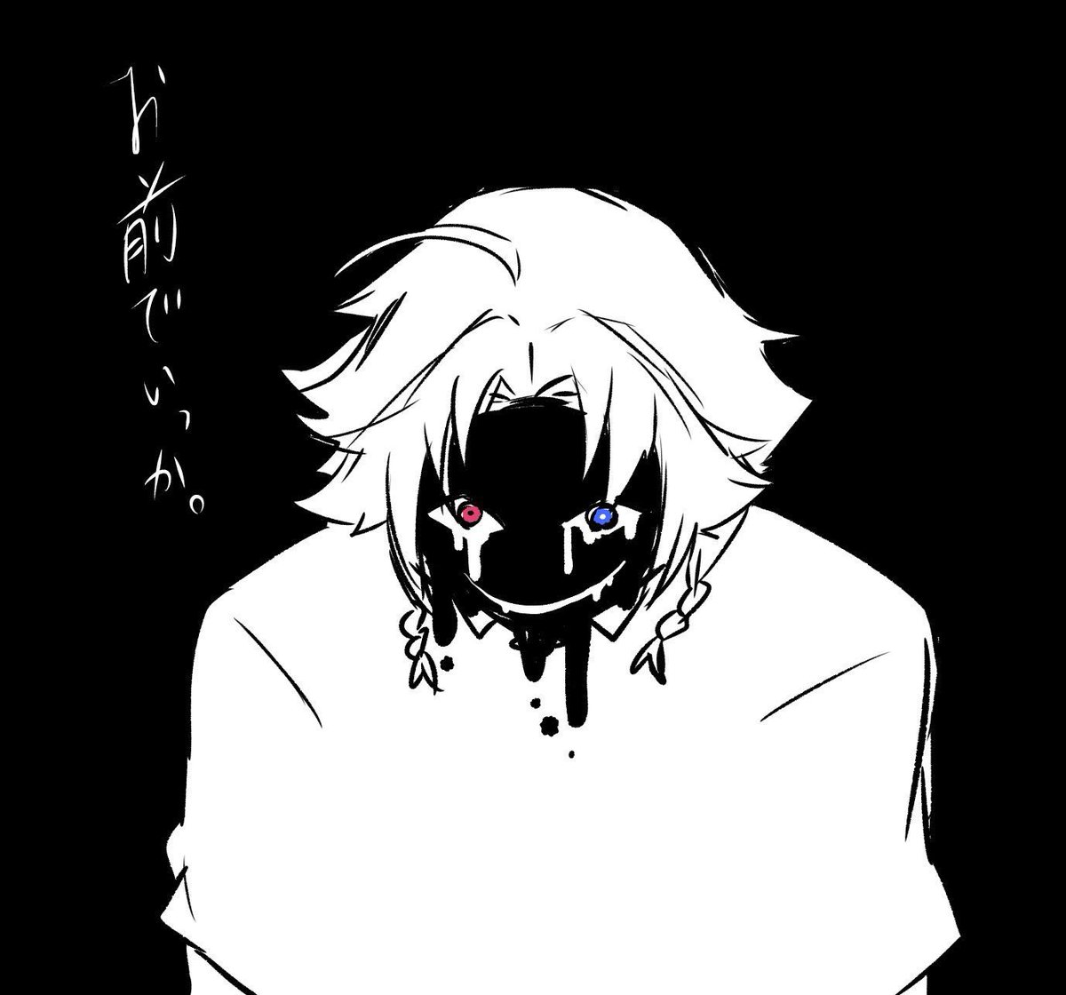 aoao_takeko's tweet photo. こわ〜いねたろたくさん描きたいのに実績が少なすぎる…
がんばるぞ… https://t.co/Q0U2sBGPPV