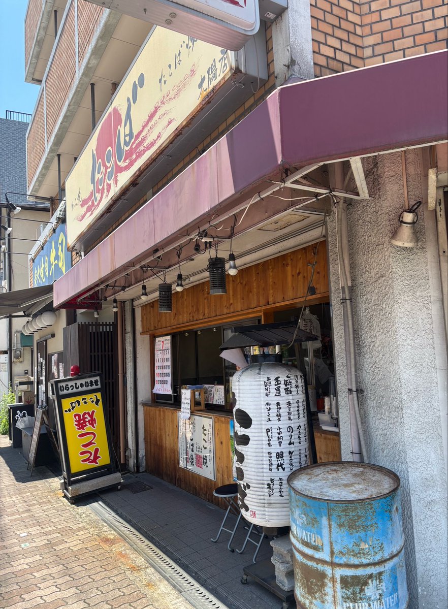 takoyakitakoba's tweet photo. 【お客様へ】　　

皆様に悲しいお知らせをしなくてはならなくなりました…

お伝えするか真剣に悩みました…

色々な人に相談もしました…

自分なりに悩みぬいた結果です…

ここから先はかなり衝撃的な内容になります…

心臓が弱い方は読むのをお控え下さい…

…

オープンして1時間半が経ちましたが…

まだお客様がお1人です😭

御来店お待ち申し上げております。