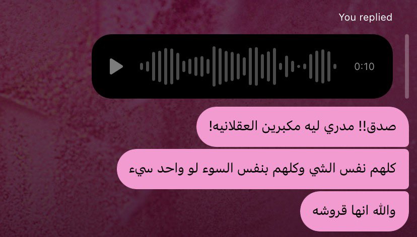 bylomer's tweet photo. صح؟ ليه الناس مخلين كونك شخص عاطفي شي سلبي وسيء؟ طيب ما فكرتو ان العقلانيه يمكن تكون اسوا؟ ممكن يصحبها انانيه ومايقتنع الا برايه وممكن يوصل للاذيه؟
اذا العاطفيه سيئه ف انها ممكن تؤدي لدور الضحيه ترا الاثنين يقدرون
وكل الصفات المذكوره العاطفي المب صحي يقدر يكونها https://t.co/Kt90pbOgFF