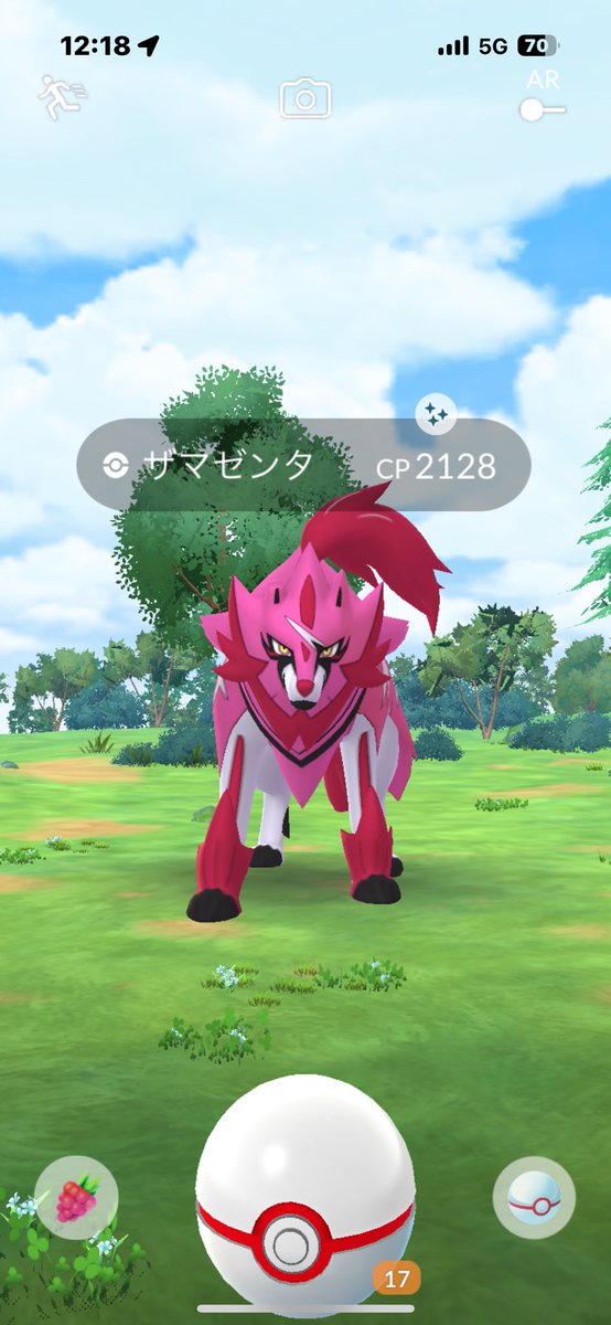 yur1_ary's tweet photo. レイド毎日ちょこちょこやって18回目で色違い☺️
背景欲しかった〜( ´⤙`⸝⸝ )！ https://t.co/3bRinOUIP8