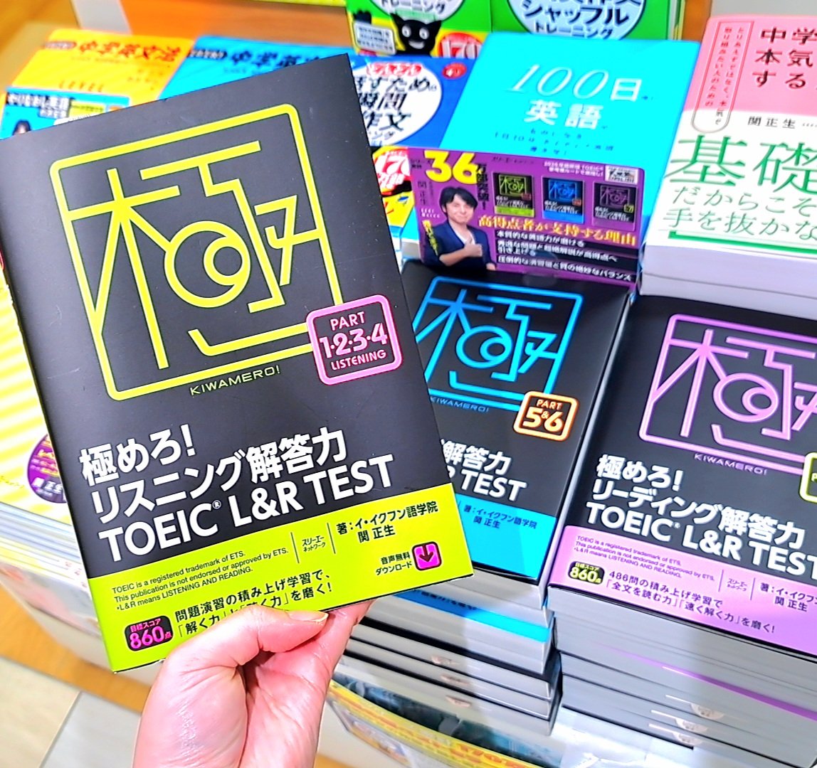 関正生 さん/ #桑原雅弘 さん 📚️1日1枚！中学英文法シリーズ 中学