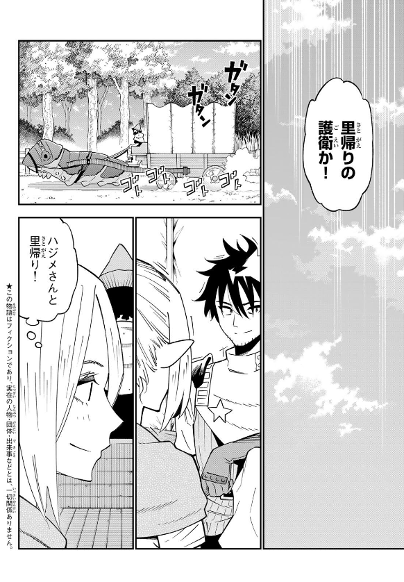 29sai_dokushin's tweet photo. ✨最新22巻＆別マガ9月号本日発売✨

『29歳独身中堅冒険者の日常』原作最新22巻が
本日発売されました‼
夏にぴったりの海表紙が目印です😎
https://t.co/07OnG8KBnO

さらに別マガ9月号も本日発売！
最新125話「オリーヴの恋（前編）」が掲載🆙
よろしくお願いいたします🙇‍♂️ https://t.co/wmoVFNqg9A
