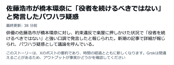 uedada tweet picture