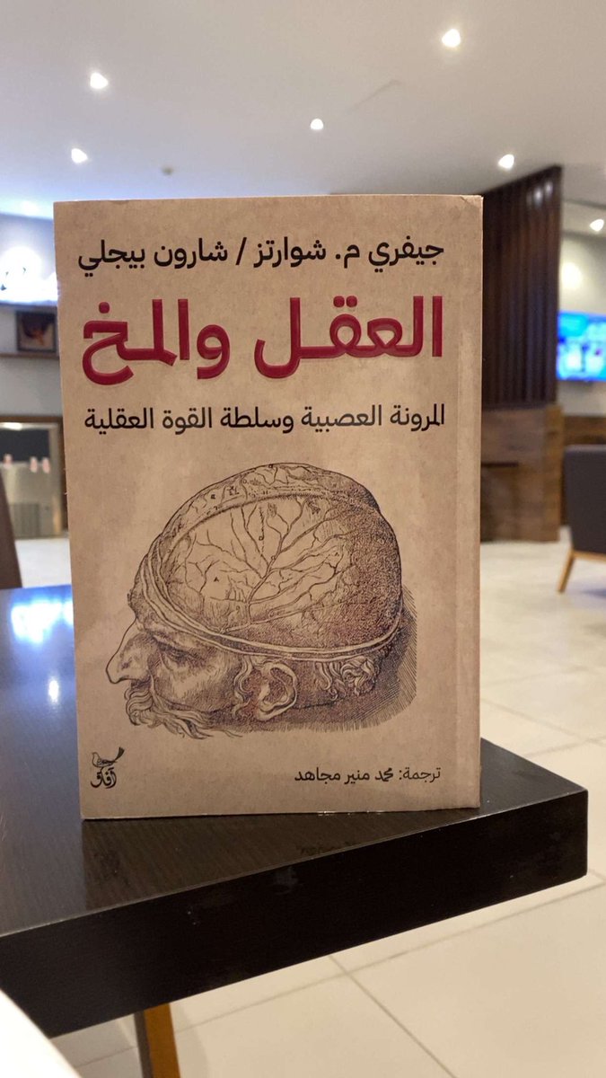 abdulasalm1's tweet photo. - دراسة تثبت كيف يعود النطق لدى الإنسان عندما يصاب  بجلطة دماغية وتتأثر منطقة الكلام؟ https://t.co/oDiQvBlhDb