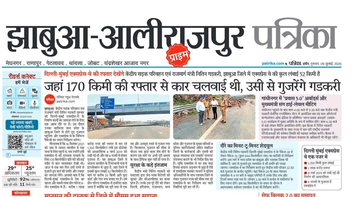 sachin26b's tweet photo. @nitin_gadkari 
@OfficeOfNG 
@NHAI_Official 
@NHAIINDIA 
#nationlhighway 
#expressway 
#delhi
#mumbai https://t.co/0QSKmZod6l