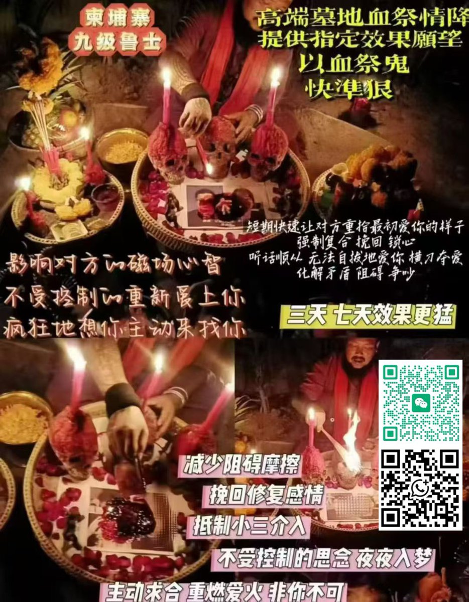 YLanec789's tweet photo. 柬埔寨🇰🇭血祭情降反馈❗
​对方表白了而且还准备很多惊喜 https://t.co/75z3oYjepE