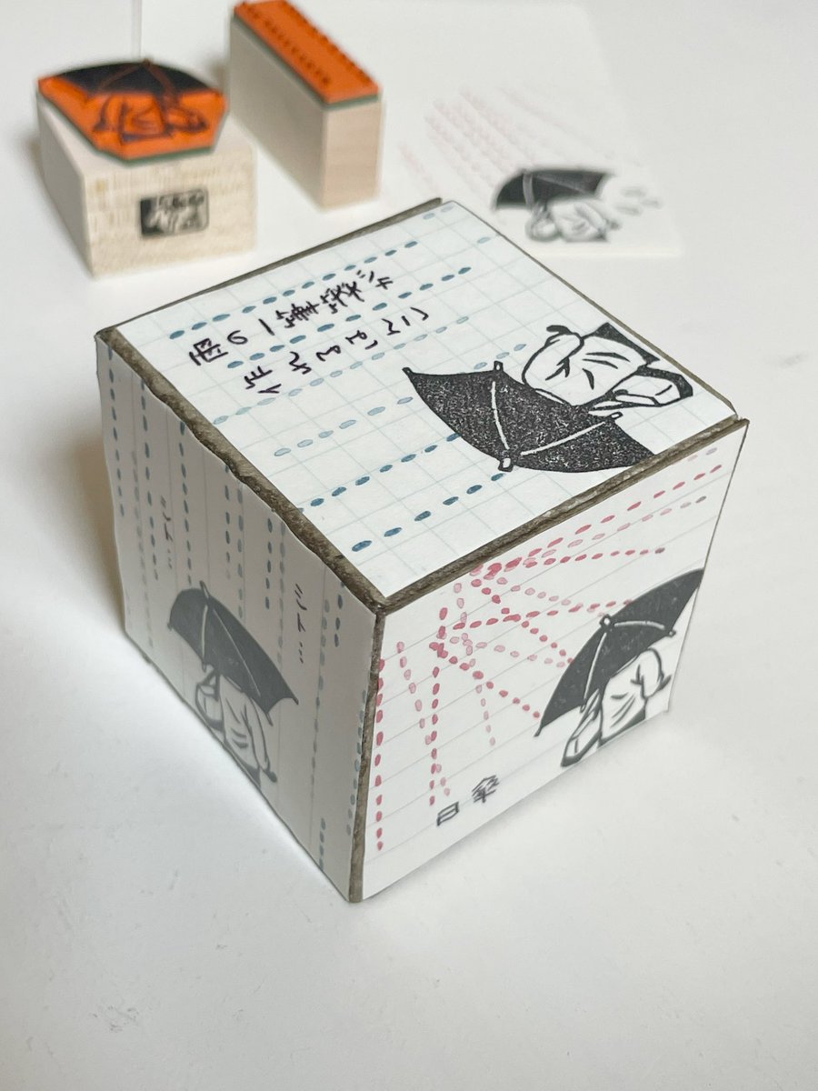 dousa_stamp's tweet photo. ハンドメイドインジャパンフェスの「5㎝×5㎝の世界」という企画に参加します。
作家は縦横高さ5㎝の以内で作品の見せ方を考え、それらを一斉に展示する催しです。たくさんの小世界が見られそうで楽しみ♪

#hmj https://t.co/bKQYNsbc4l
