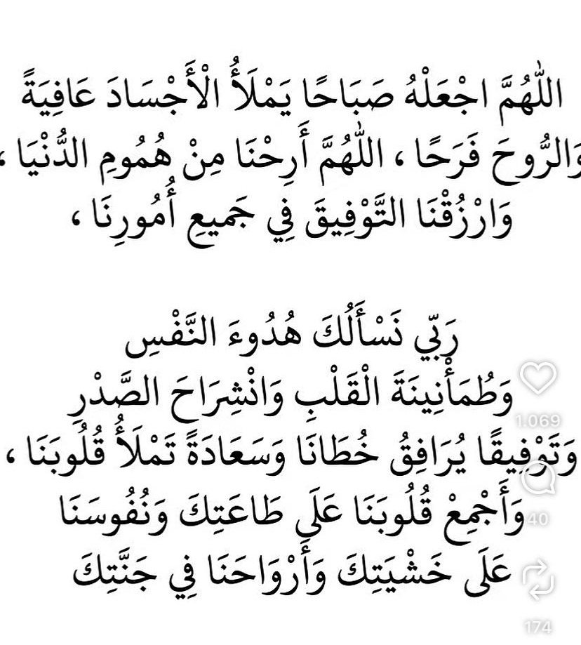 e3yasmi's tweet photo. يا رب https://t.co/tGYDaN43AL
