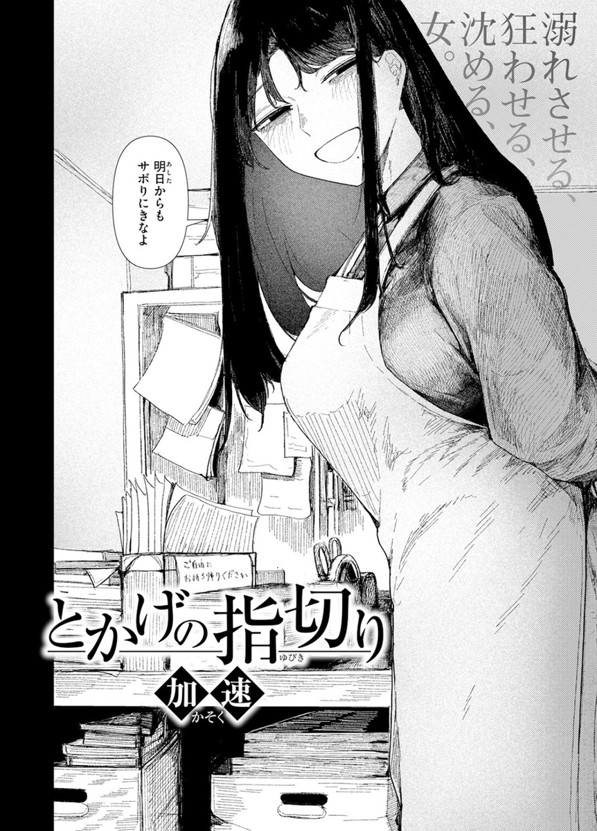 ismail1905291's tweet photo. 甘やかしてくれる人
(1/5) SFW https://t.co/ZGKqUjauwS