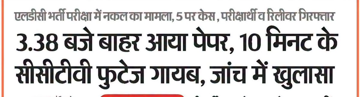 HANUMANKISAN's tweet photo. https://t.co/lnxrFqxiR6