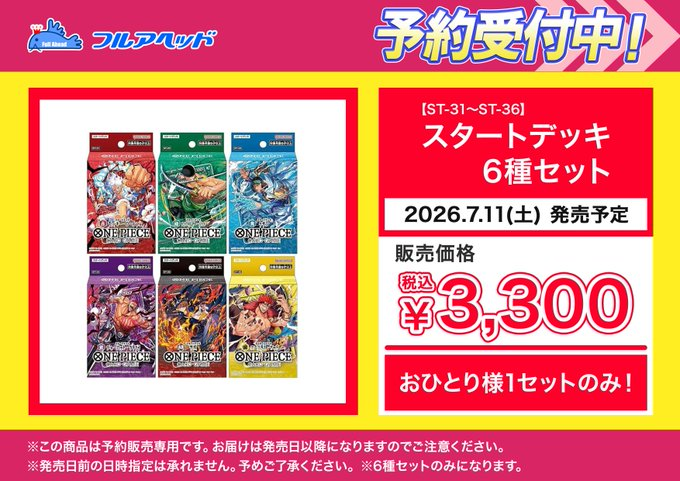 大好評につき、ご予約分で完売しております💦 店頭販売はありません