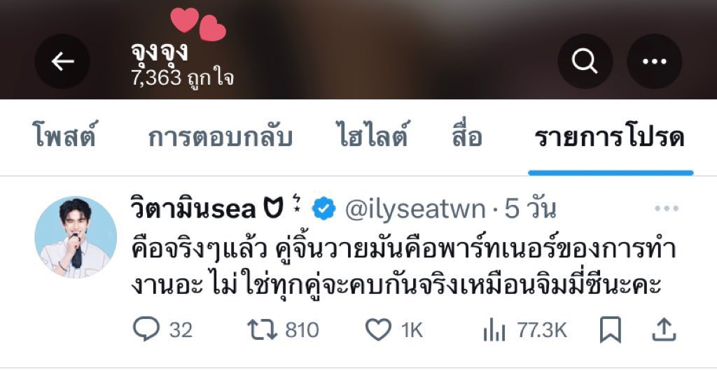 𝘀𝗵𝗮𝗿 ʲˢ ♡ྀི tweet media