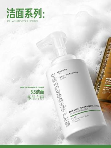 lusiwonii179's tweet photo. Lusi is announced as the GBA for Peterson's Lab (cleanser), One thing that's really impressive is how many brands choose to give Zhao Lusi the title of Global Brand Ambassador instead of just a spokesperson or ambassador. 
With her latest appointment as PETERSON'S LAB's GBA, she now has 22 brand endorsements, and a large portion of them are global titles. It speaks volumes about the trust brands have in her worldwide influence, commercial value, and international appeal. She keeps raising the bar with every new partnership....
#ZhaoLusi #赵露思 #RosyZhao
#ZhaoLusiPetersonsLab