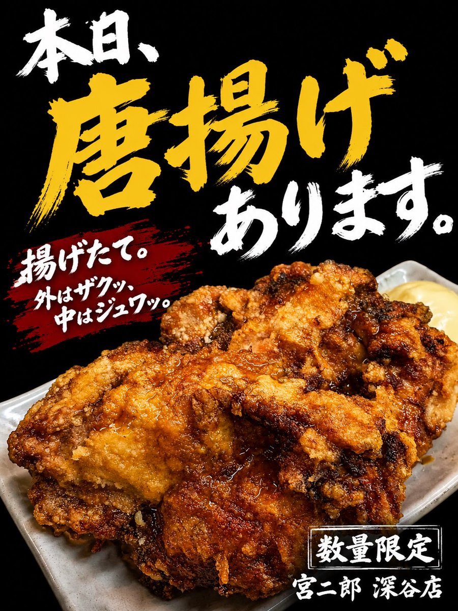 宮二郎 MIYAJIROU 自家製麺 (@miyajiroooooo) / Posts / X
