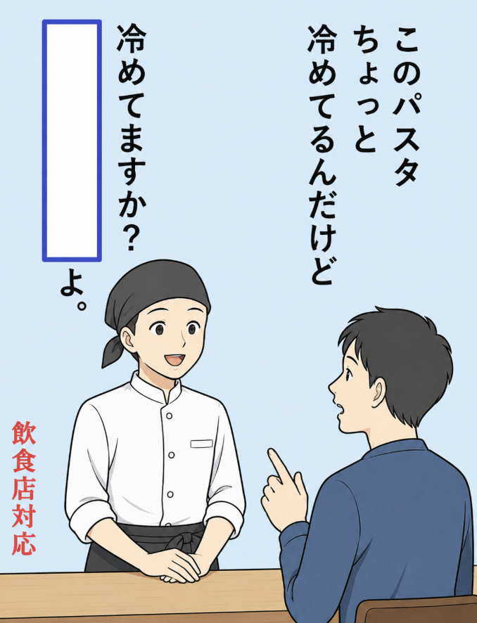 Ogiriodai's tweet photo. 【お題】空欄を埋めてください https://t.co/7K2UR1KIeF