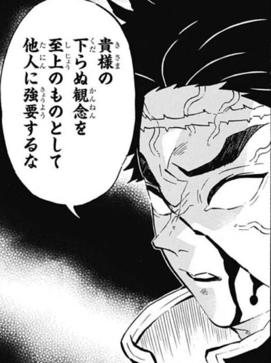 asile_alpha's tweet photo. @jirolianriku それはてめえの都合だけの自惚れだろうがよ https://t.co/hGvgxSsUkS