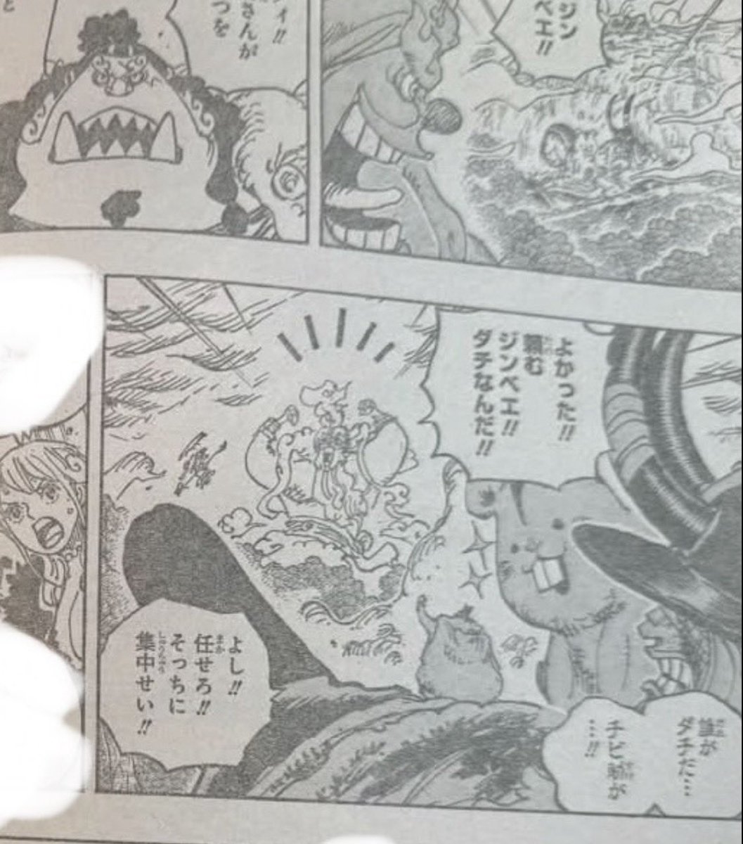 zkimdracula's tweet photo. #ONEPIECE1188
ragnir seems to really like jinbe lol https://t.co/fL2r0bAypI