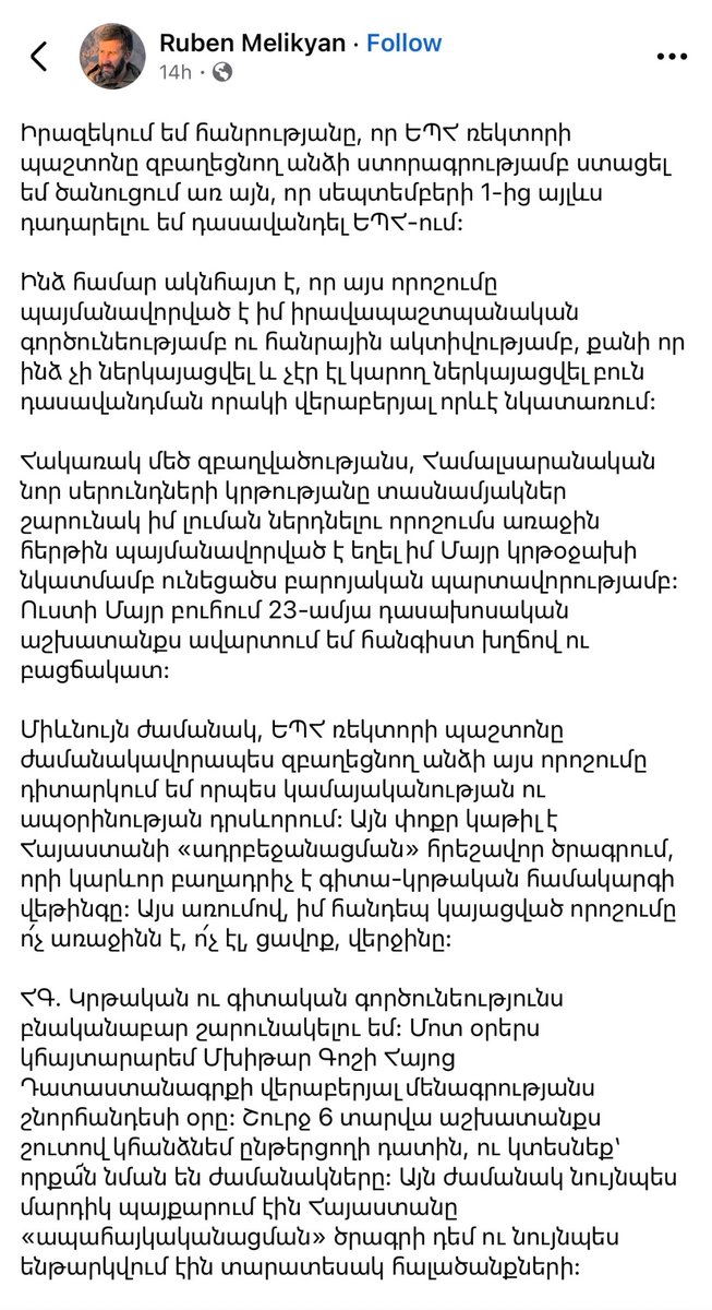 Simon Maghakyan tweet media