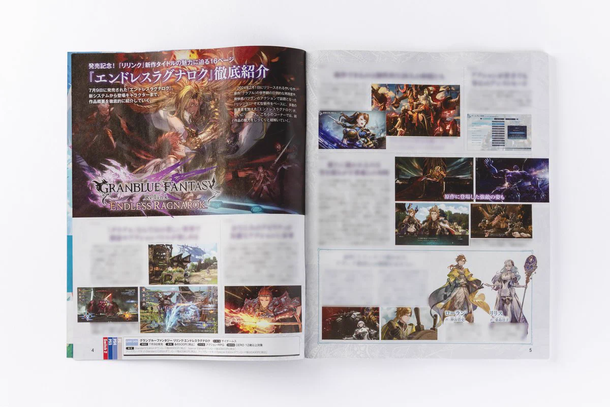 Cygames公式アカウント on X: 