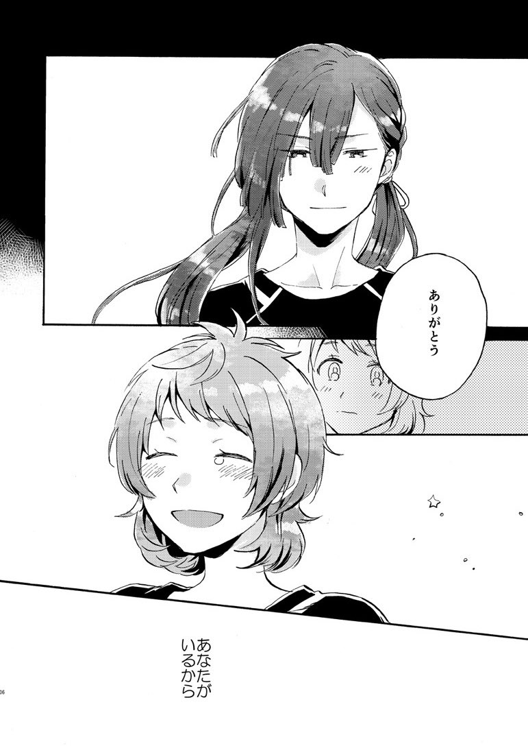 3/3） 読んでくださった方、当時お手に取ってくださった方ありがとうご