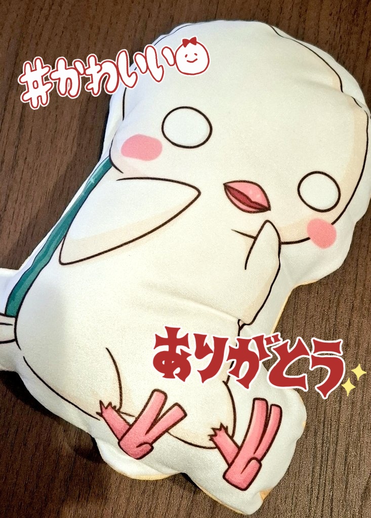 ★☆ゆん☆★様❤専用です。 わぁぁぁ私にも届いた！！！(๑°ㅁ°๑)✨✨ きゃんわいいいーー