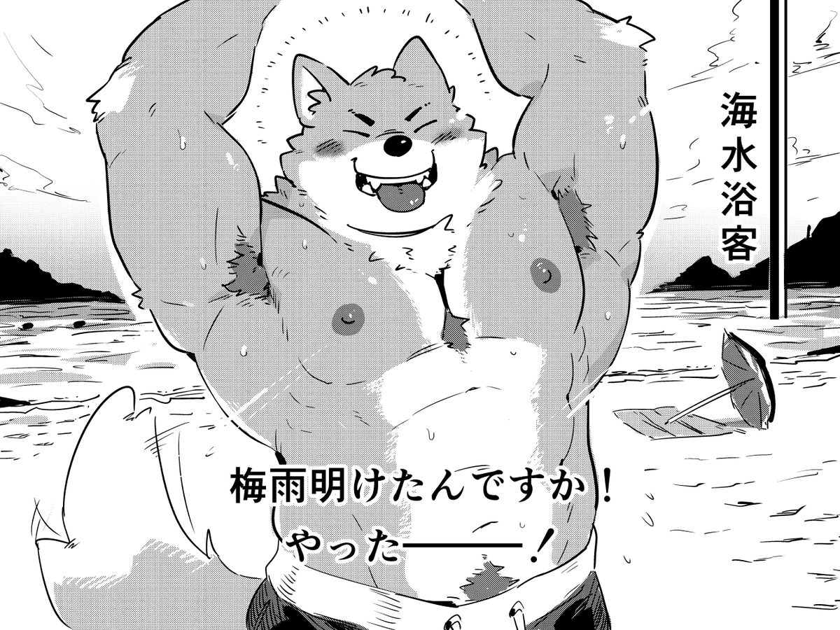 KozumeTako tweet picture