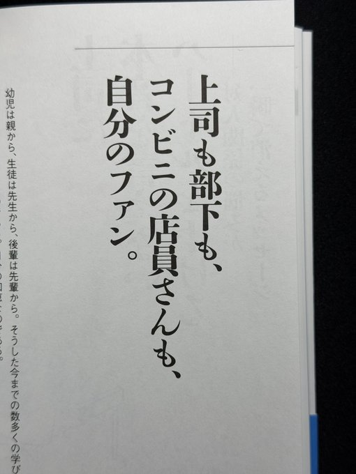 Ptrckmd's tweet photo. これな。 https://t.co/Sk5ozV5Zxu