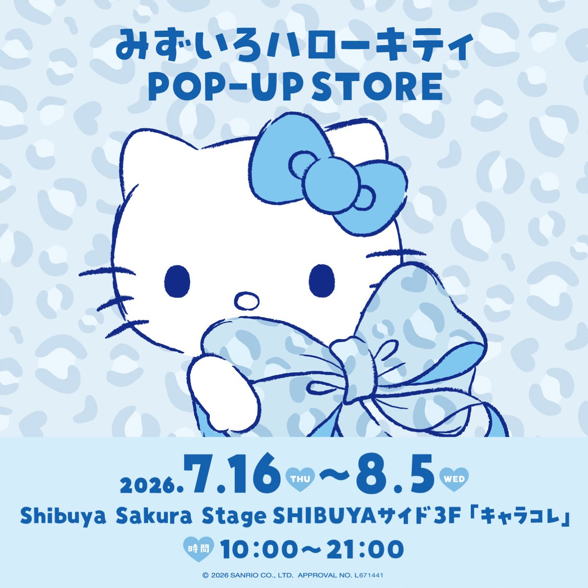 ⚠️イベント情報【予告】📣🆕／ 「みずいろハローキティ POP-UP STORE