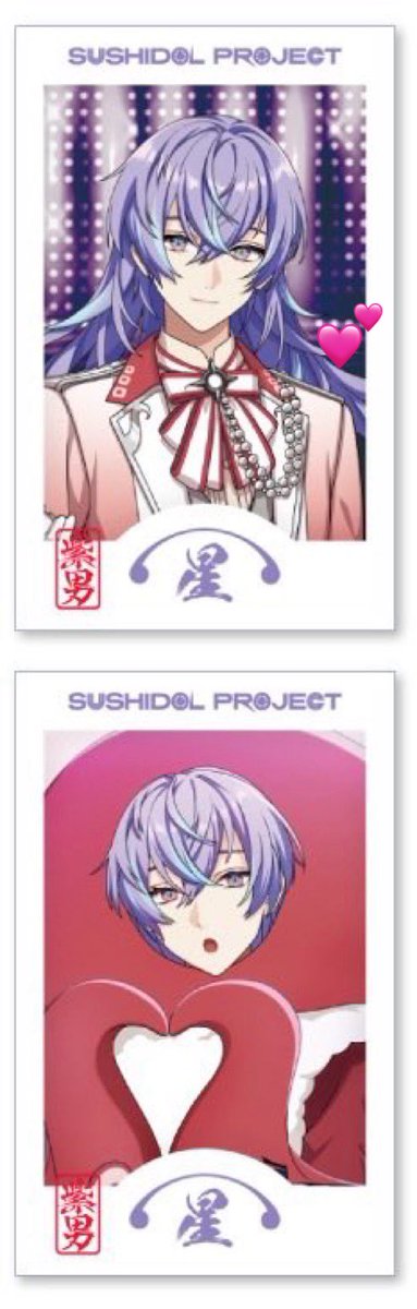 na_f92rb's tweet photo. 【交換】にじさんじ SUSHIDOL PROJECT ランダムチェキ風カード 紫男

【求】画像1💕
【譲】画像2の方々

郵送交換
R→R、N どちらでも〇

1枚からでも大丈夫ですので検索からでもお気軽にお声掛けください🌱 https://t.co/IPkS1S39eB