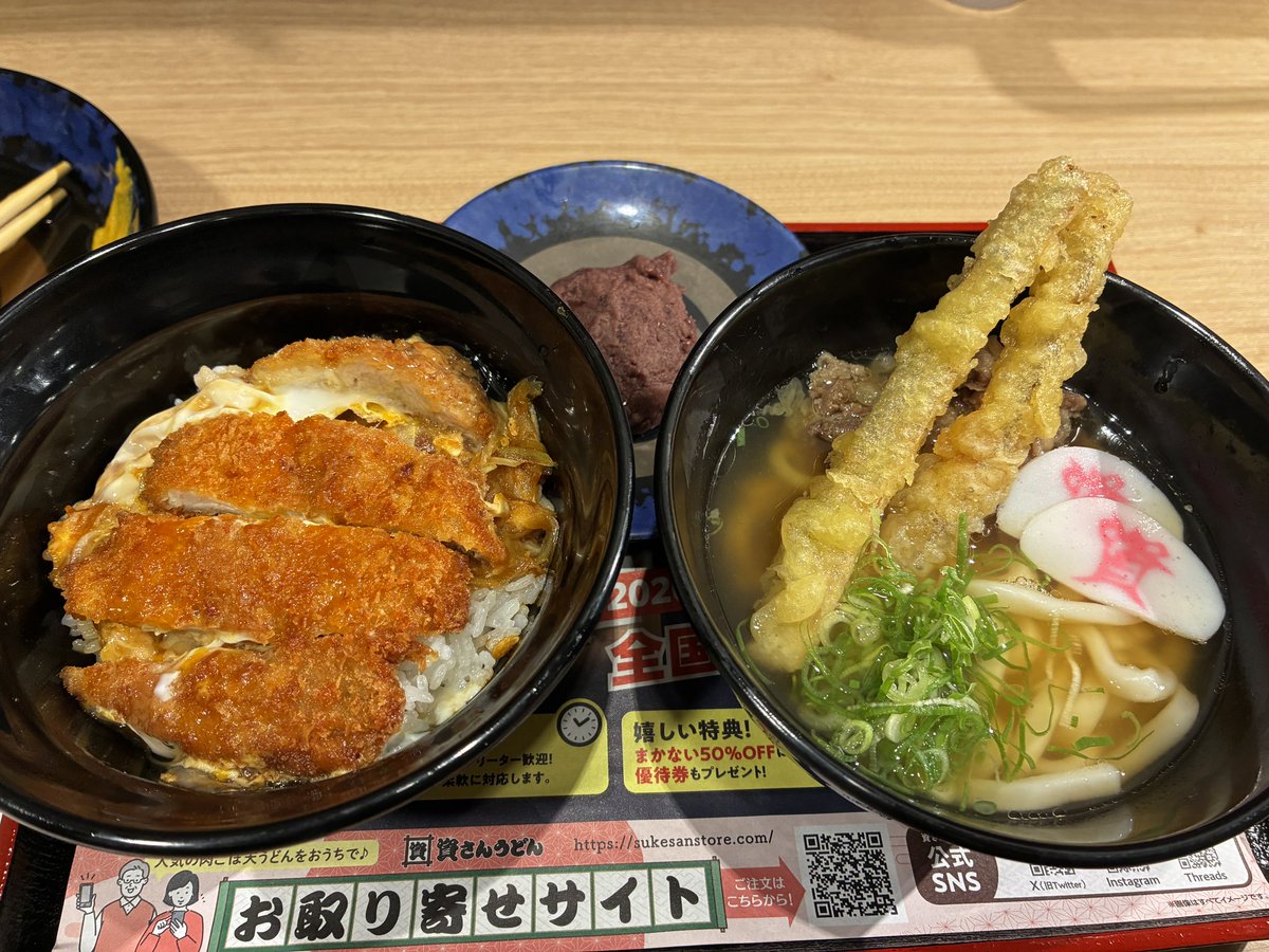 hanabusaa44's tweet photo. 資さんうどんもぐもぐ https://t.co/bTFYgxzR5Z