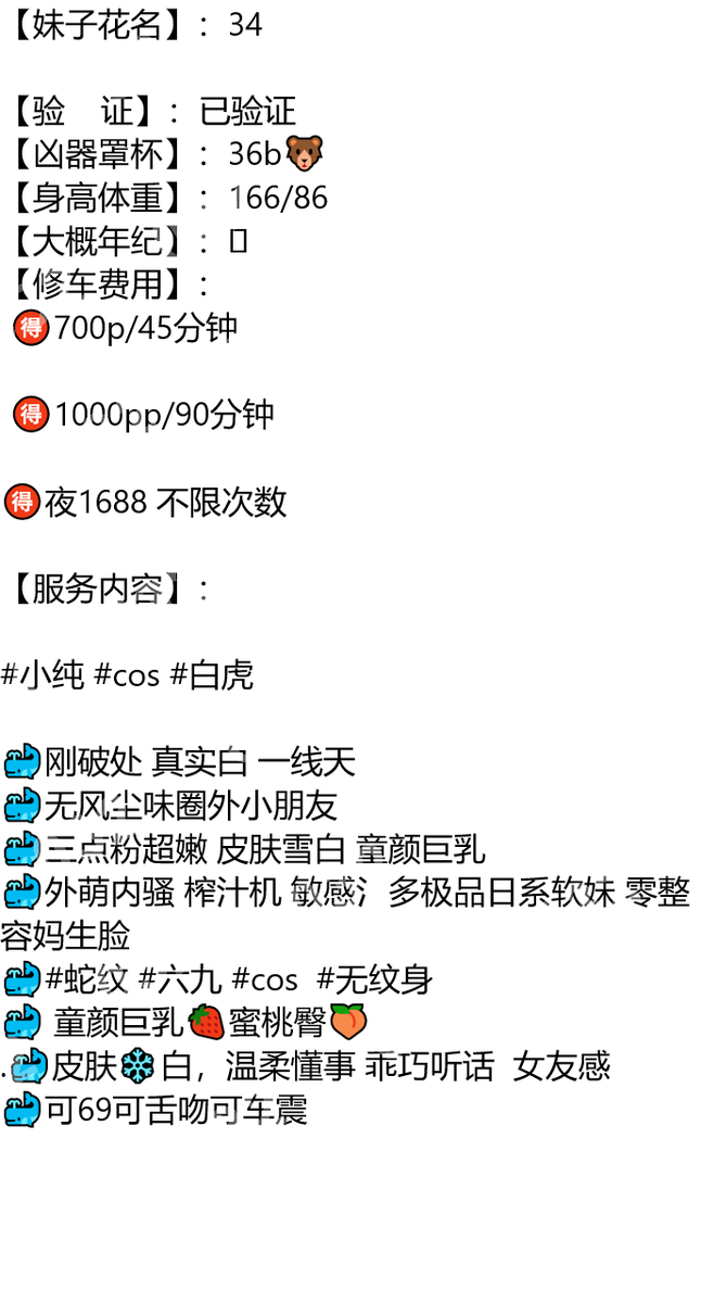 Harrison15Gavin's tweet photo. 我发现你是个照骗，因为本人比照片好看多了。

淄博市博山区检民共建文化广场

琏係👉🏼❌：@abigailprieto81（失联看主页第一条帖子）

#淄博

#山东 https://t.co/pb6KIJMjn8