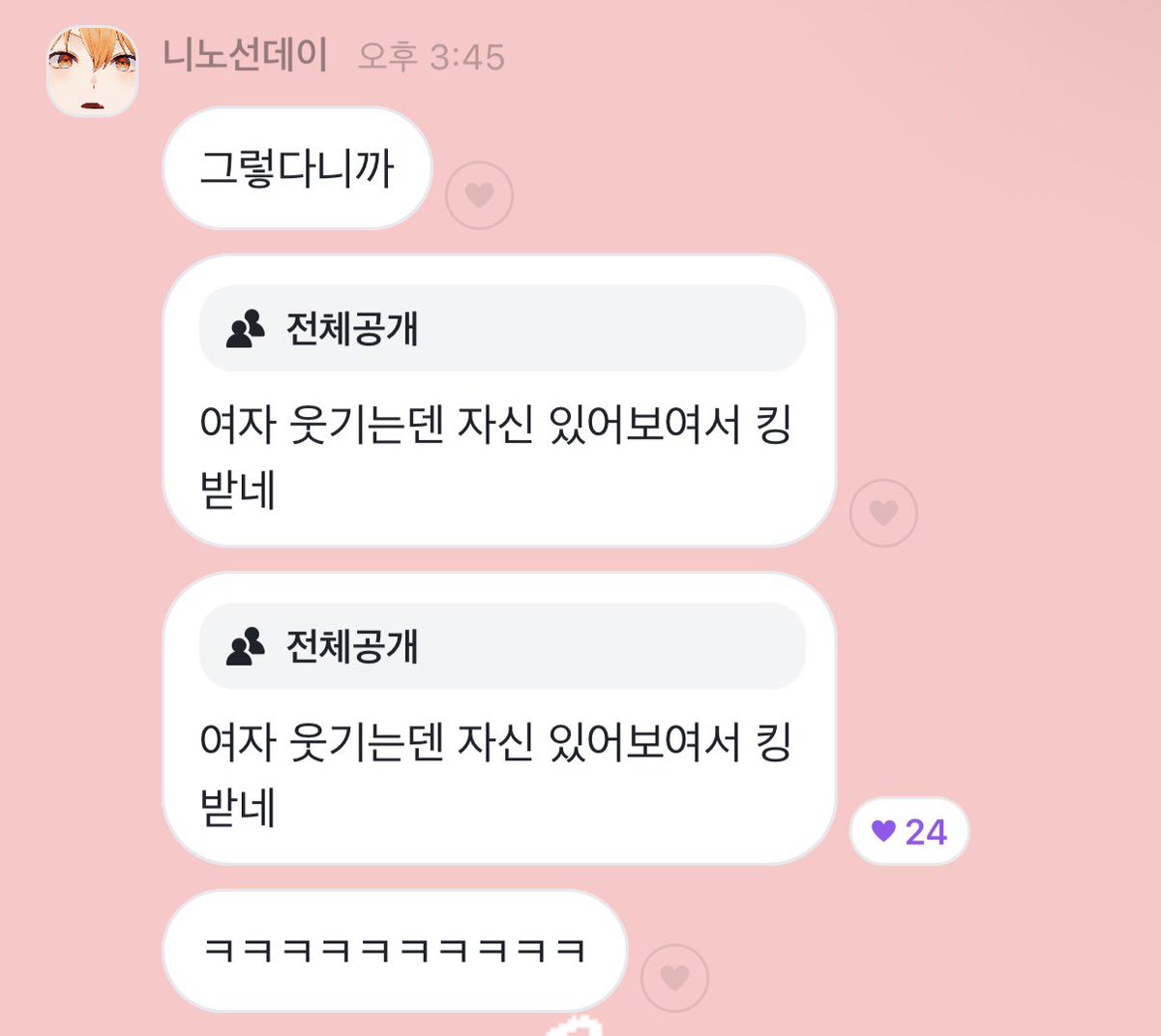 hambug_1's tweet photo. @항상여자아이들웃음짓게하기컨디션최상인남자코어 https://t.co/gqr9ifT6oR