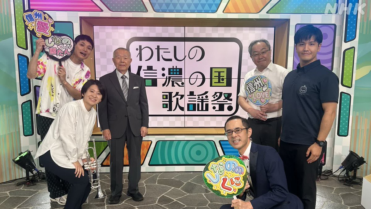 nhk_nagano tweet picture