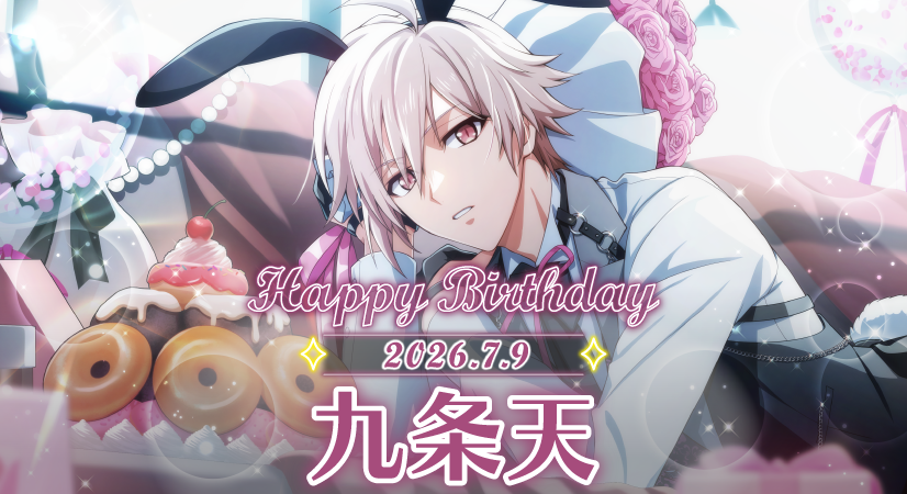 mobagebdays's tweet photo. [ 07/09 ] 
Today's the birthday of Tenn Kujo from IDOLiSH7! Happy Birthday! https://t.co/CaiP5ikWMI