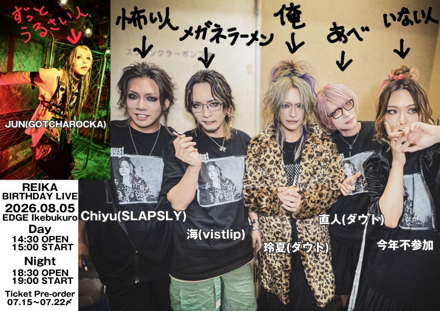 美月-Mizuki-(The THIRTEEN,Sadie,gremlins) (@mzk__18) / Posts / X