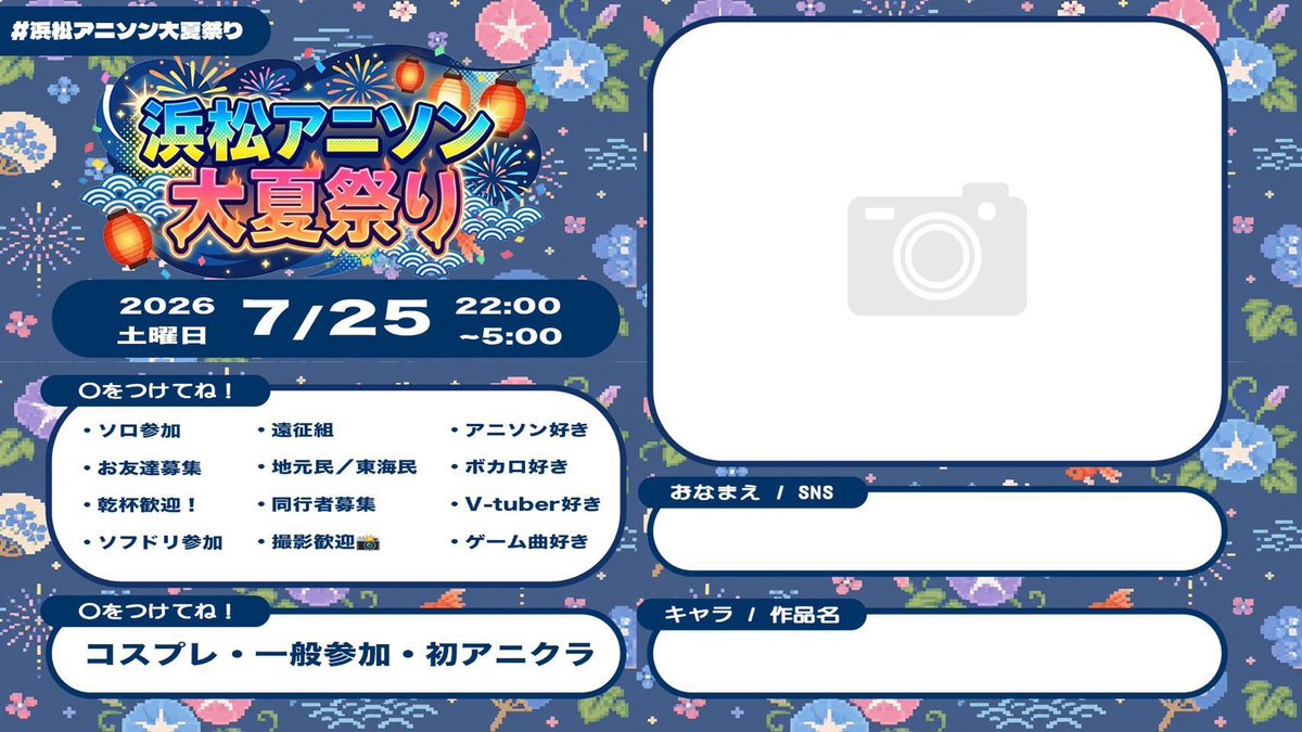 mukai_sputnik's tweet photo. 今月末7月25日土曜日の夜は #浜松アニソン大夏祭り at CLUB ZENにて出演させていただきますー。
先日うちの店に物理チケットを持ったお客さんが来てましたが、とてもスケベだから浜松住みの方は絶対YABEくんのお店で購入しよう！
それ以外の方は自分の方で取り置きできます！
https://t.co/IsO43PJIdQ https://t.co/A6x2cF2rty