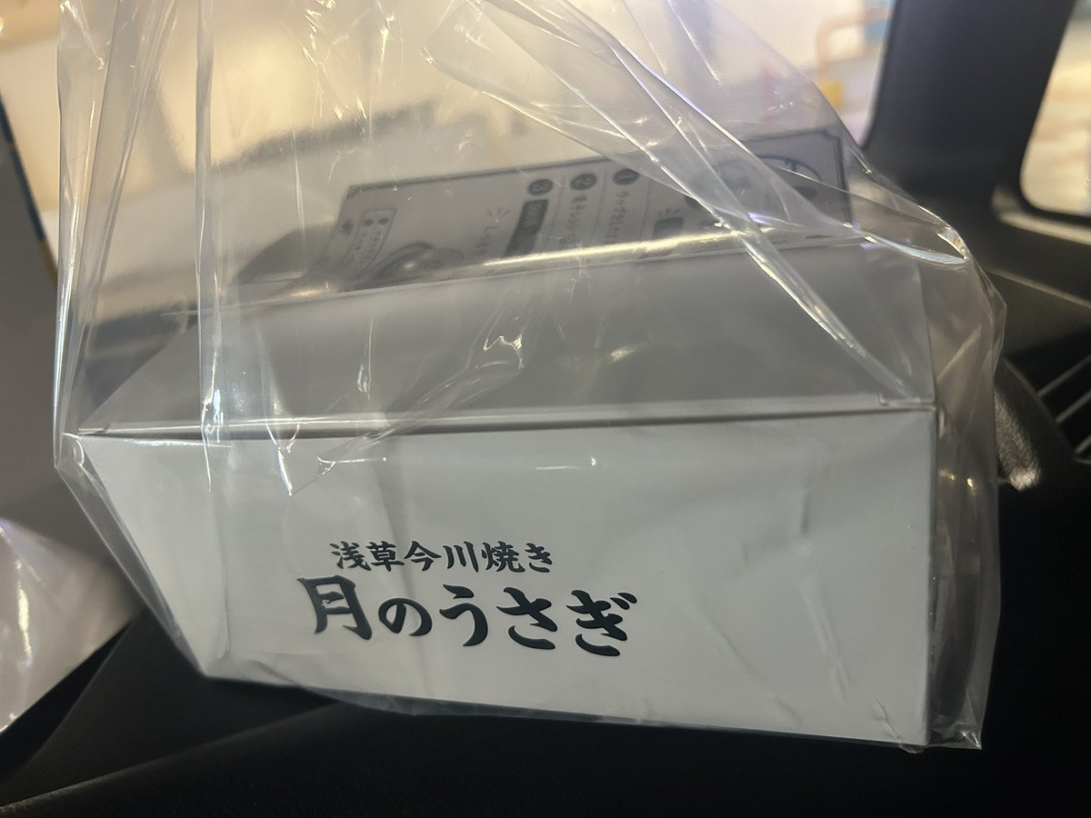 たまごろう☆ (@tama56_tamala) / Posts / X