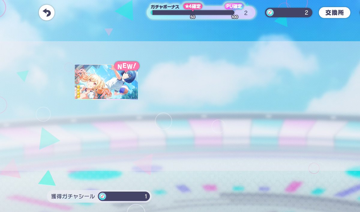 hamitto2784's tweet photo. 無料単発くん！？！？(1枚目)
有償単発くん！？！？(2枚目) https://t.co/0Y9rcK8IXi