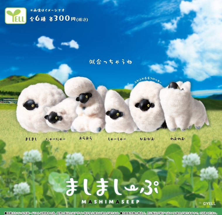 gachaxpompom tweet picture