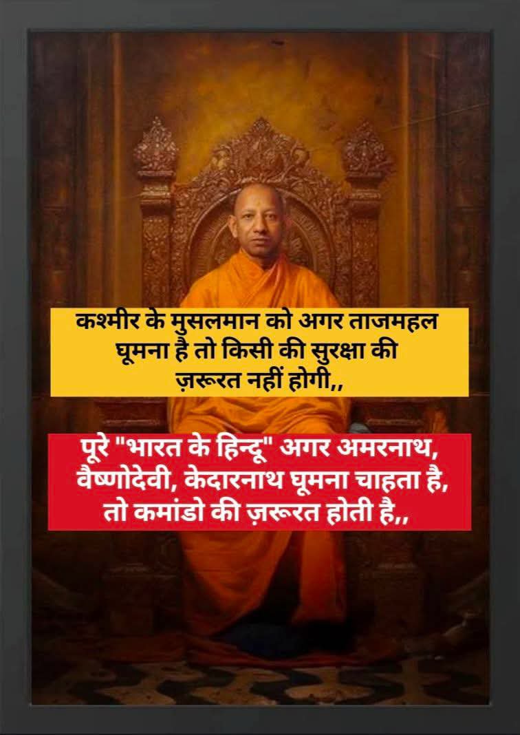 REAL___HINDUVT's tweet photo. ऐसा देश है हमारा https://t.co/HIT7XlwYgI