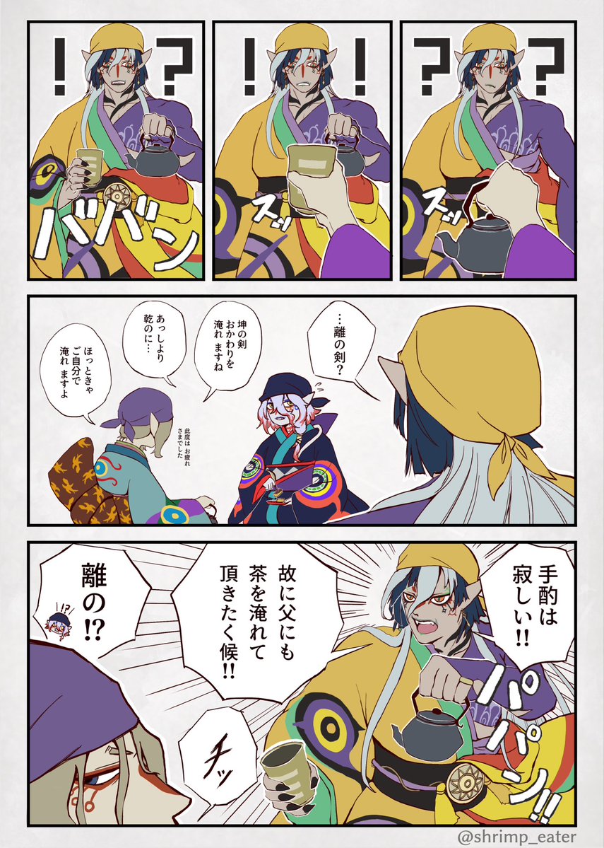 shrimp_eater's tweet photo. ⚠️一人称口調捏造、後ろ髪想像、属性で妄想が膨らんだ落書きです。 https://t.co/nBbeOQjJK5