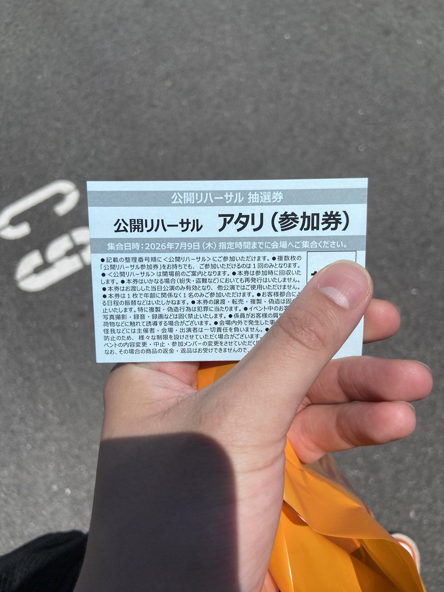 K5MONSTIEZ's tweet photo. やったい https://t.co/bSXnPLeEtO