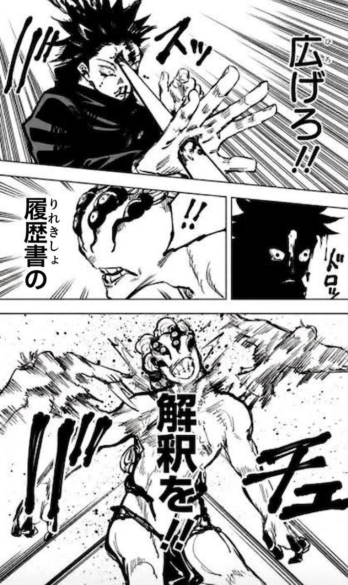 tapitapioka1212's tweet photo. 履歴書に嘘を記載するのはダメだけど、事実の見せ方を変えて解釈を広げれば問題ないﾅﾘ🥹 https://t.co/2hCXFIpNnZ