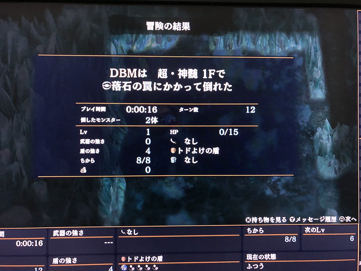 daswingmobstaz's tweet photo. さぁ！超・神髄に挑戦するぞ➖！！
って思ったのにいきなり落石で死亡した😇 https://t.co/HKigyBrqBa