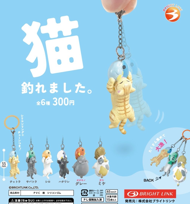 gachaxpompom's tweet photo. 『猫釣れました。』発売。
たくさん集めて大漁！ 
https://t.co/A0wP8KN33Y https://t.co/McJKCveeJ7